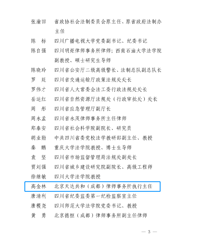 微信截图_20201110181855.png