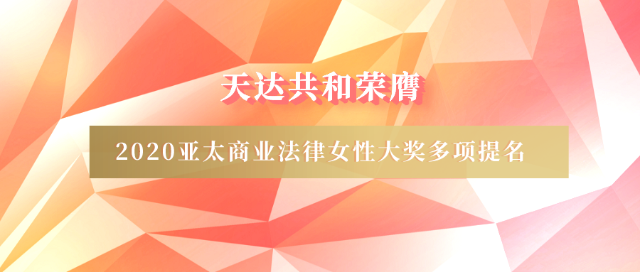 默认标题_公众号封面首图_2020-11-06-0.png