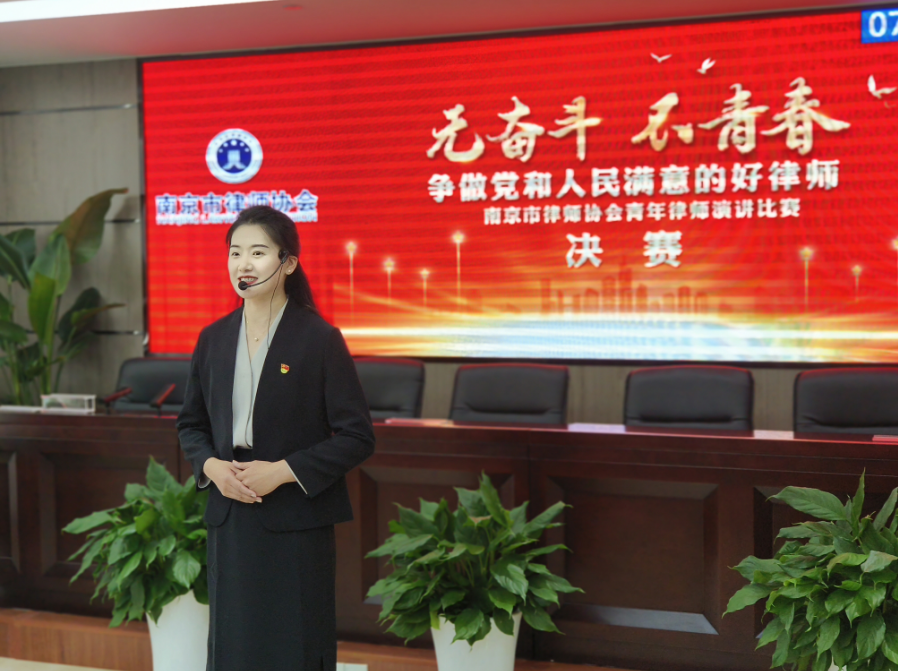 王珠翠演讲照片.png