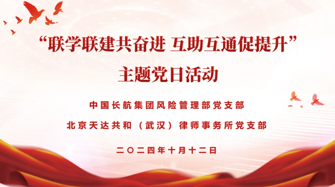 微信图片_20241028144522.png
