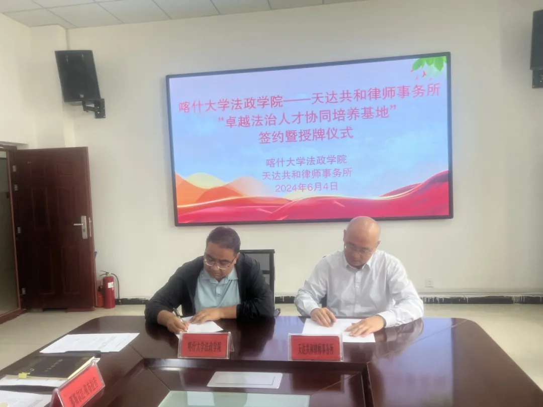 企业微信截图_1718264837276.png