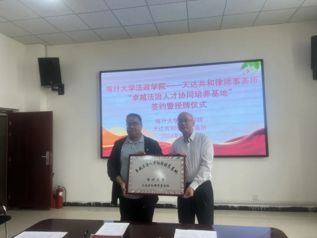 企业微信截图_1718264844560.png