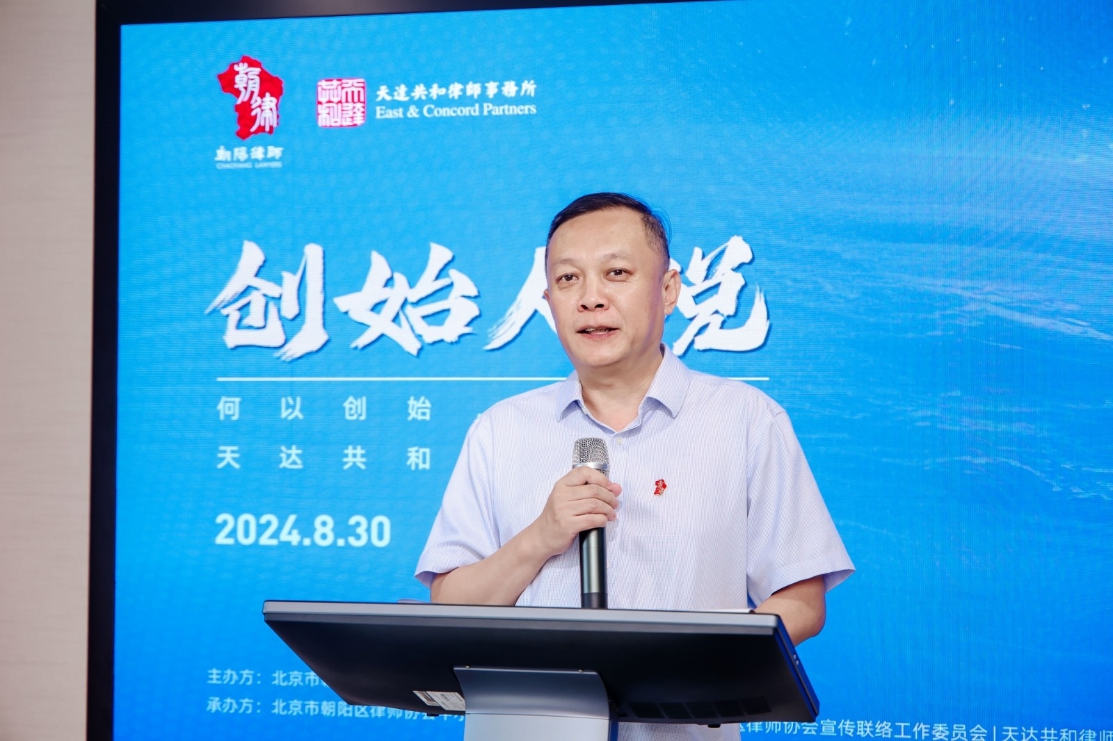 XSW_6374.JPG