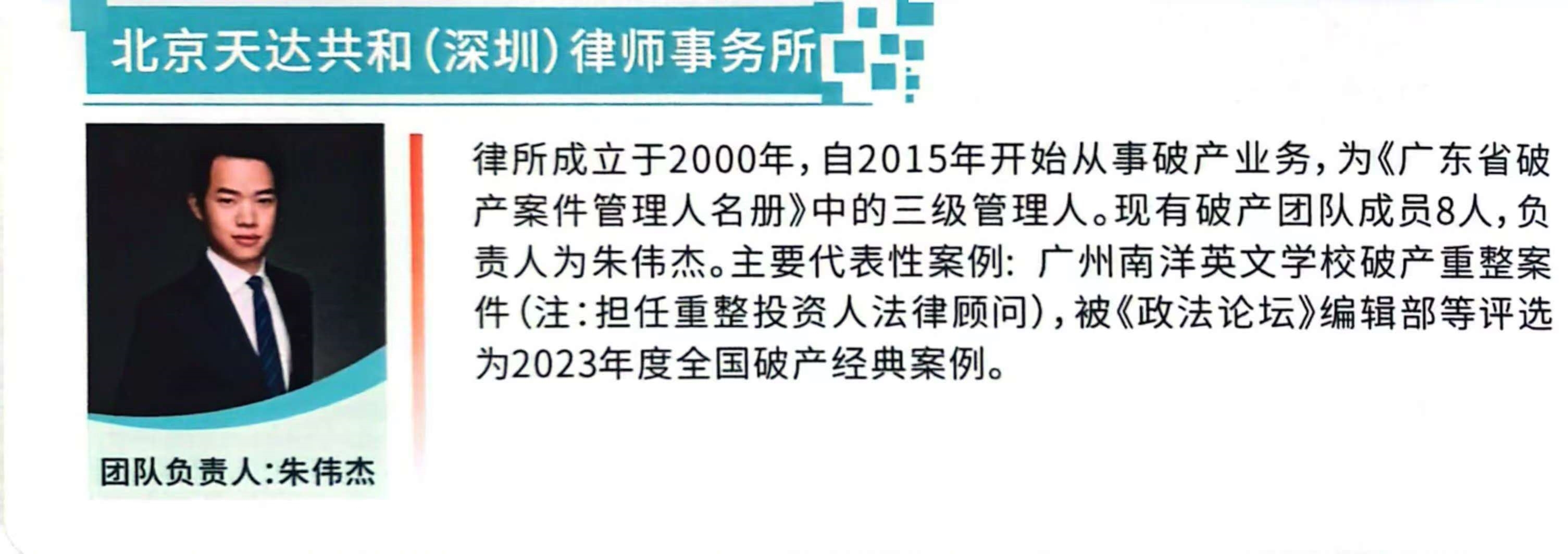 微信图片_20251015101525.jpg 微信图片_20251015101525.jpg