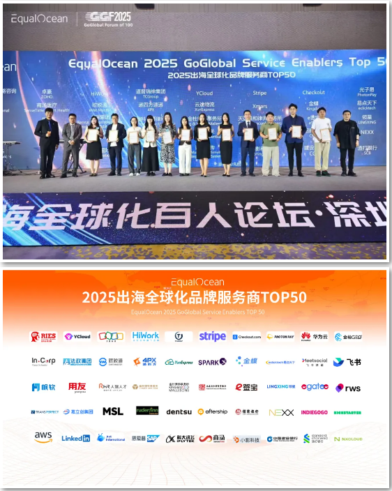 wechat_2025-10-09_095010_239.png