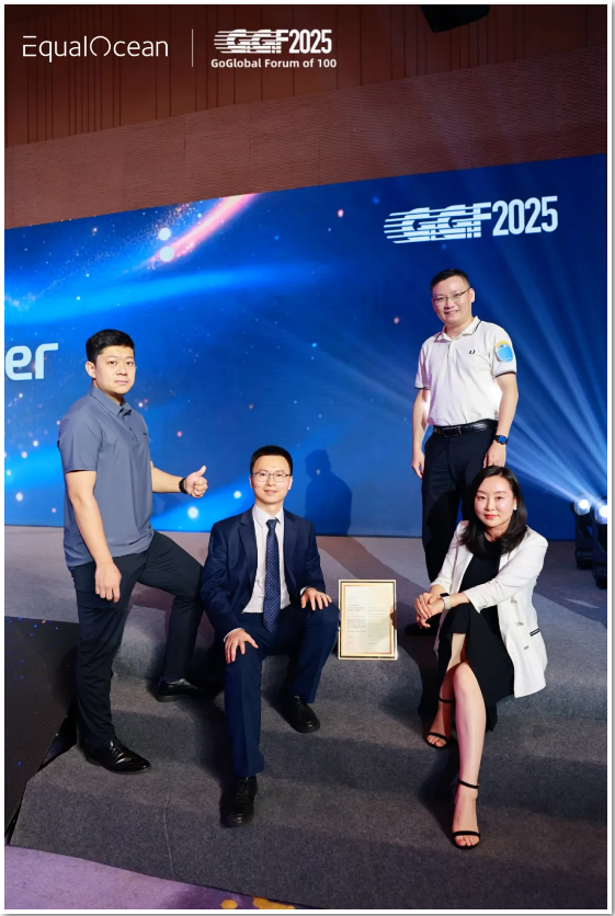 wechat_2025-10-09_095048_696.png