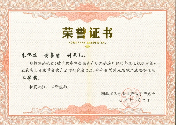 ScreenShot_2025-12-09_171504_053.png ScreenShot_2025-12-09_171504_053.png