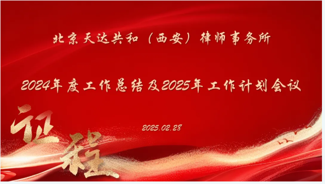 企业微信截图_20250305101621.png