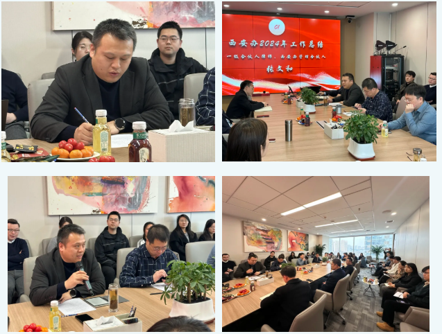 企业微信截图_20250305101556.png