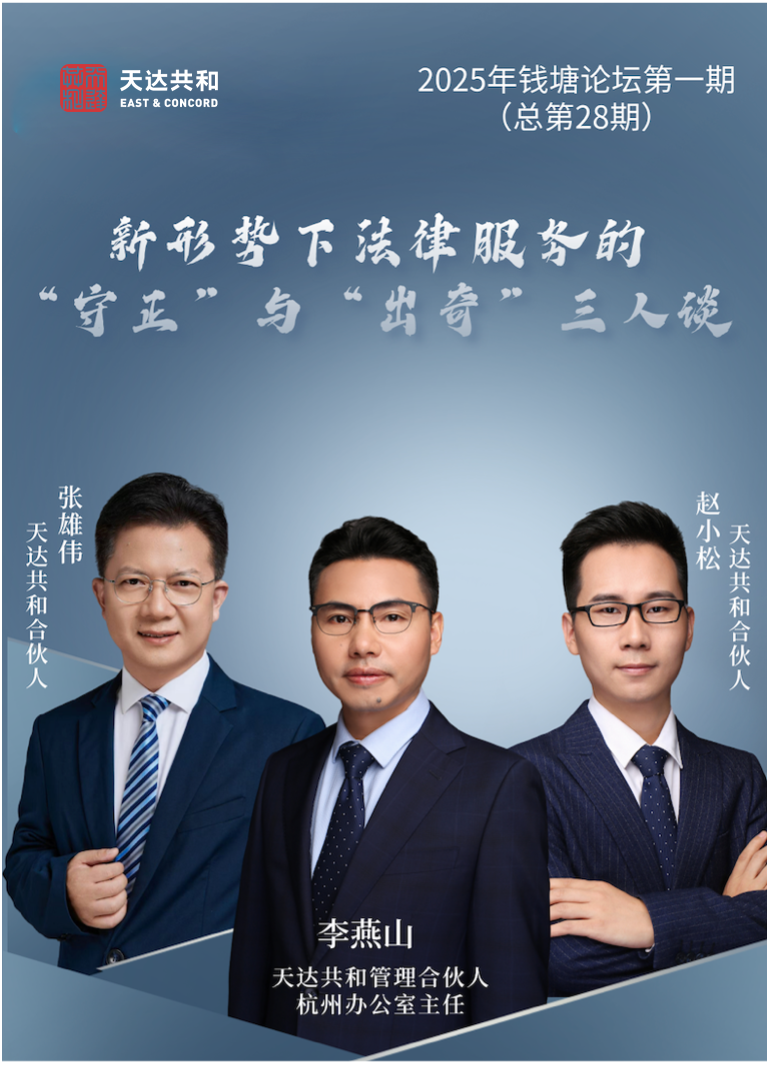 微信图片_202504101603071.png