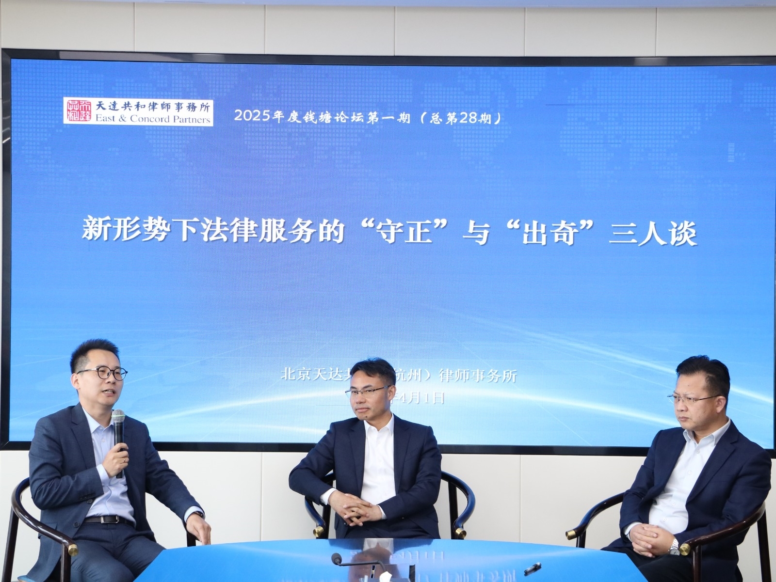微信图片_20250410160225.jpg