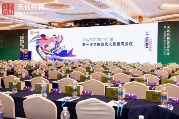 企业微信截图_20250417150635.png