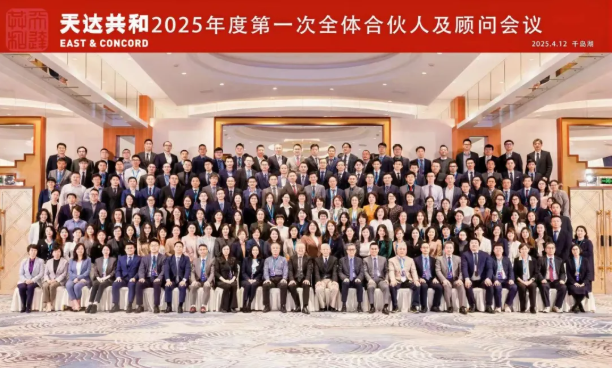 企业微信截图_20250417152238.png