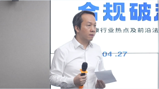 微信截图_20250430172947.png