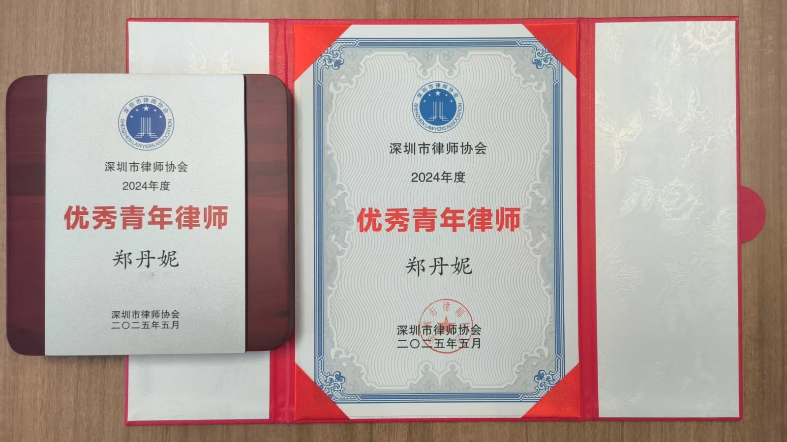 微信图片_20250513162934.jpg