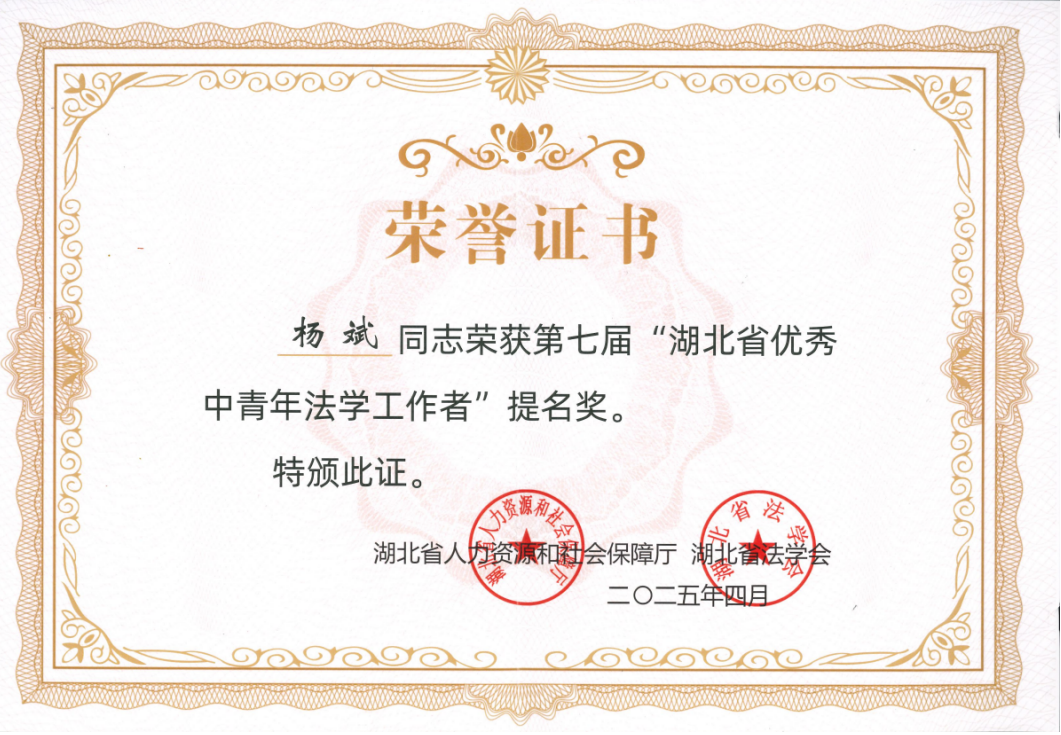 企业微信截图_20250515155409.png