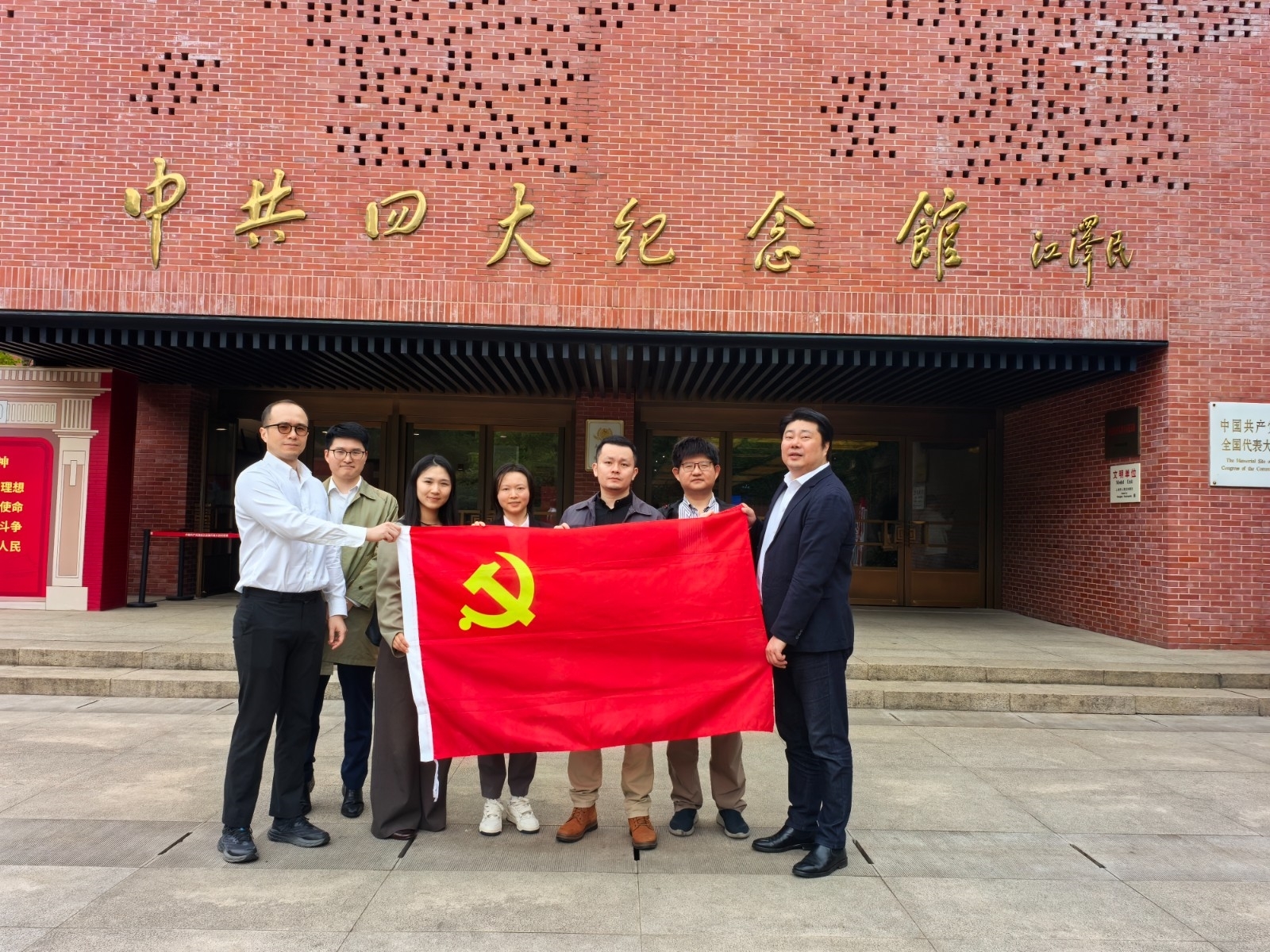 微信图片_20250429163743.jpg