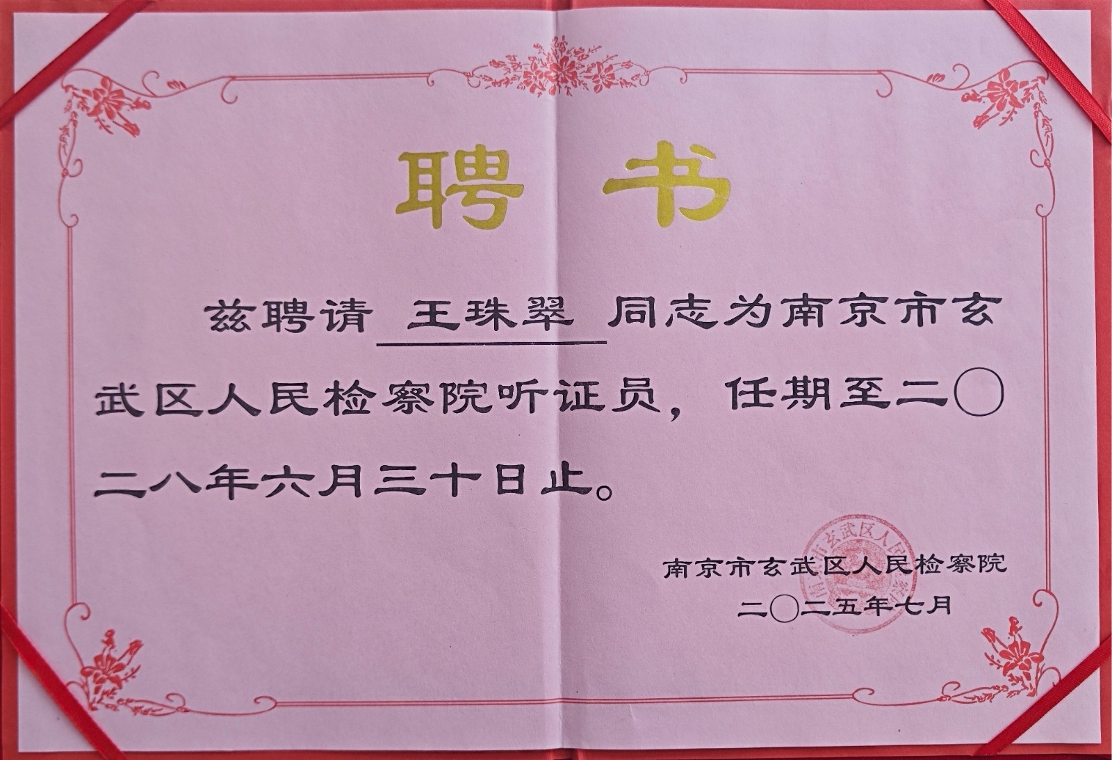 ec8295dc031ada8d8c205a209a6c804.jpg