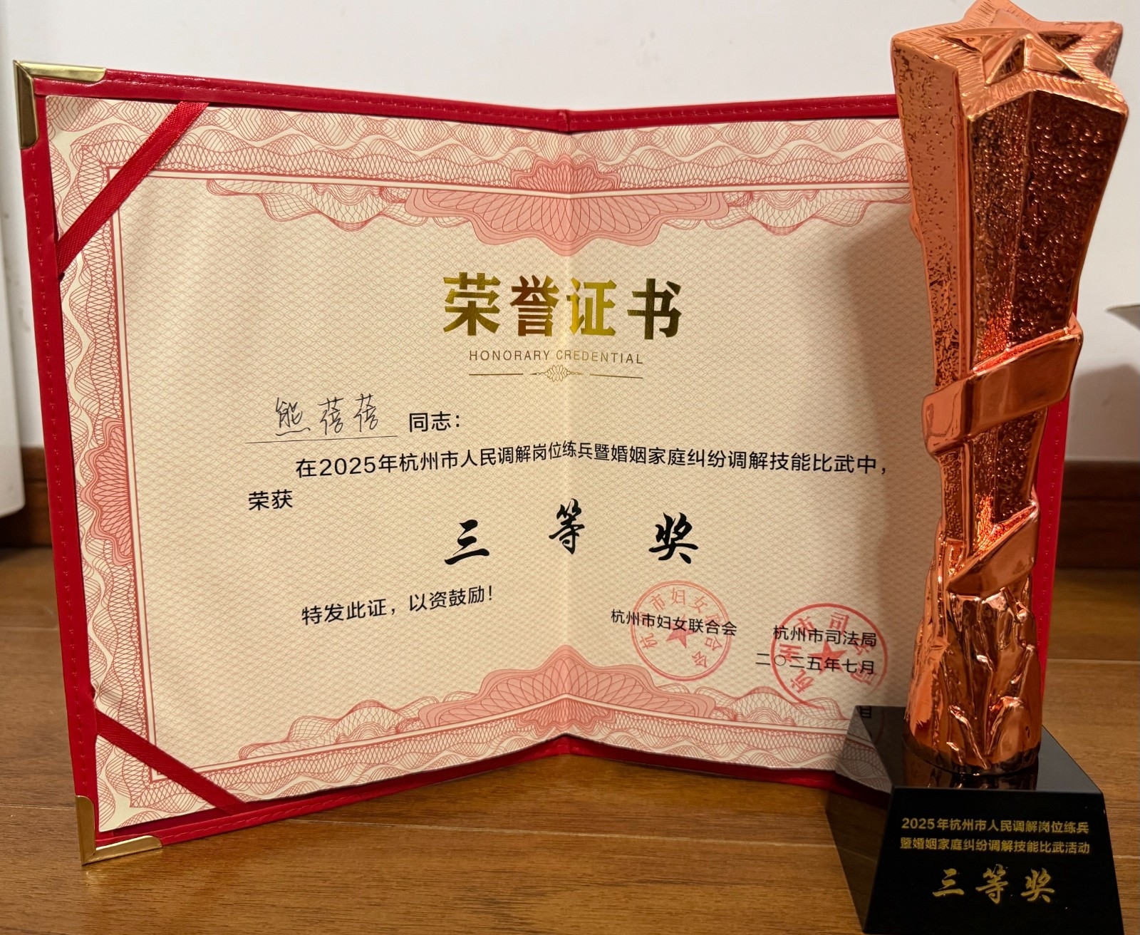 微信图片_20250716172200.jpg