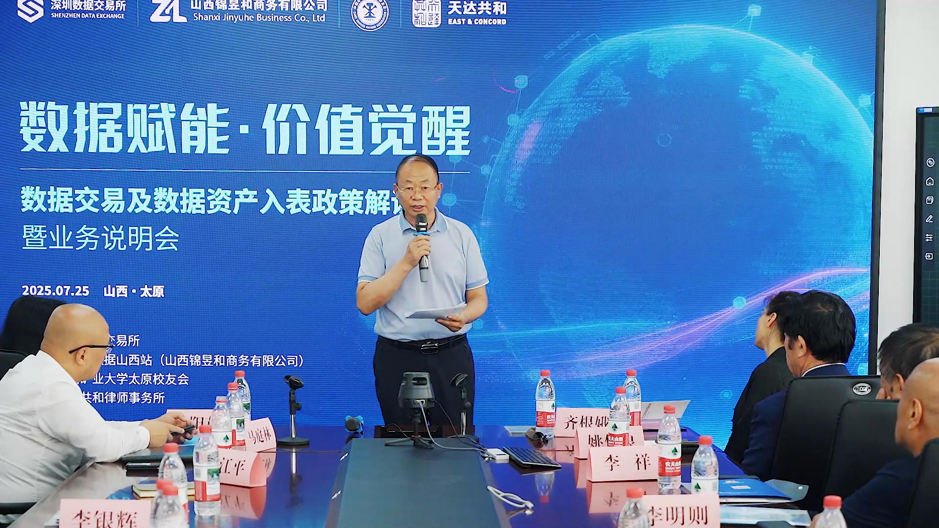 wechat_2025-07-30_092340_938.png