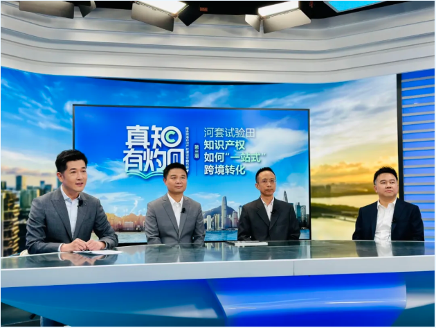 wechat_2025-08-12_100955_151.png