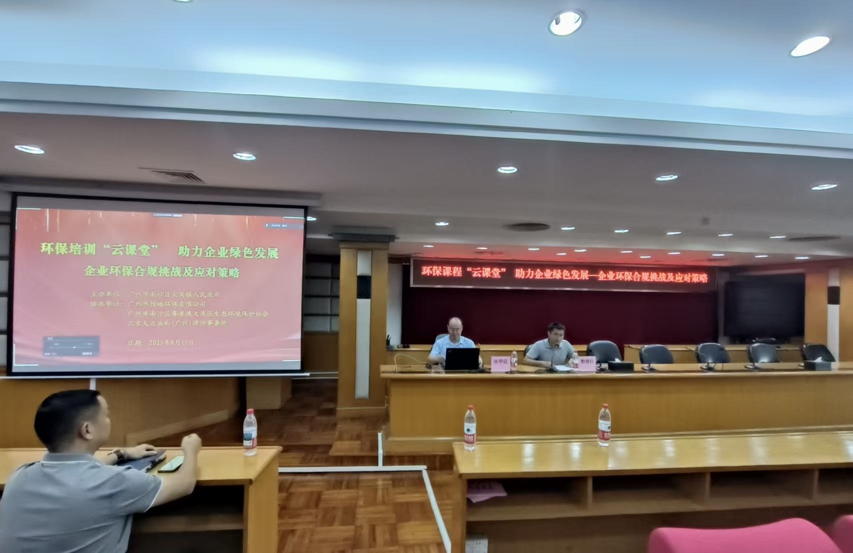 微信图片_20250815140803.jpg