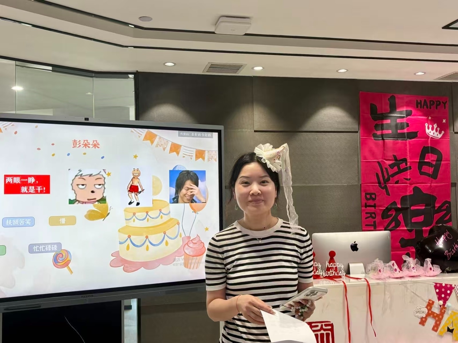 微信图片_2025-08-25_105755_517.jpg