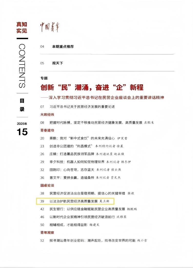 配图.jpg
