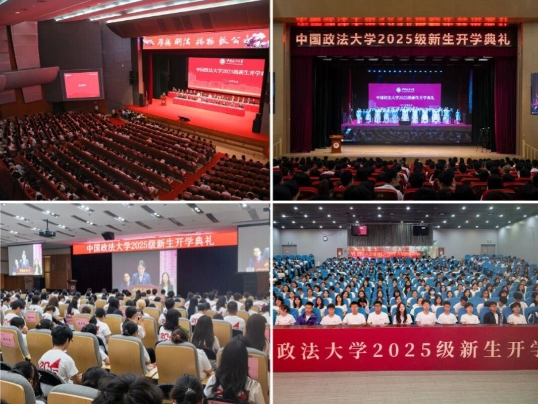 微信图片_2025-09-10_154122_553.jpg