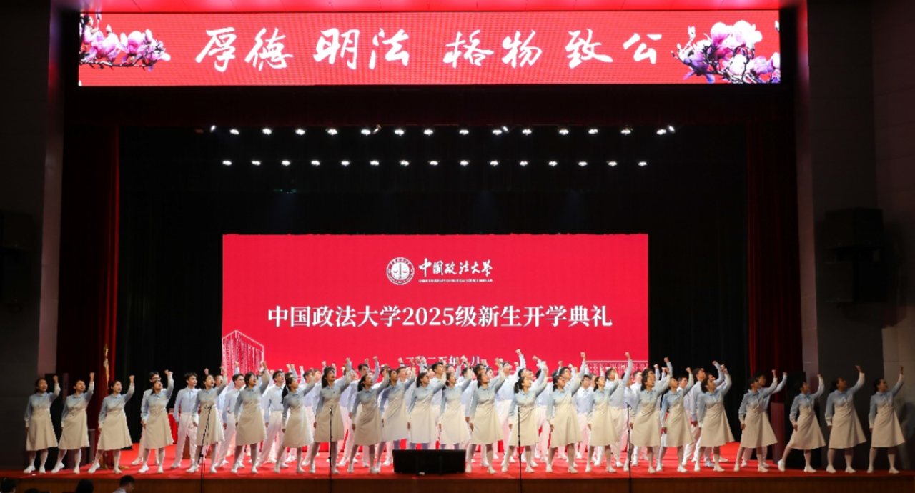 微信图片_2025-09-10_154348_944.png