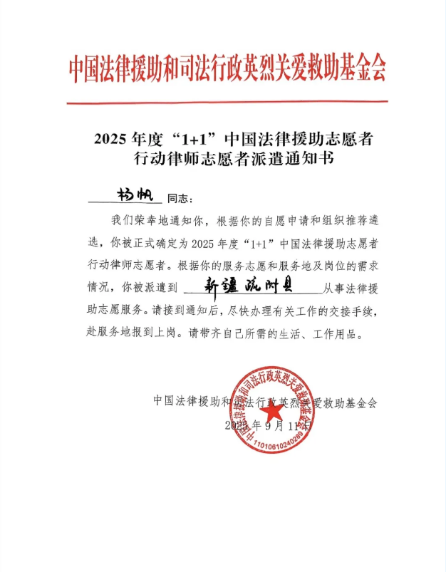 wechat_2025-09-19_162428_751.png