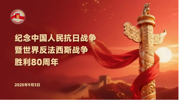 wechat_2025-09-04_102803_015.png
