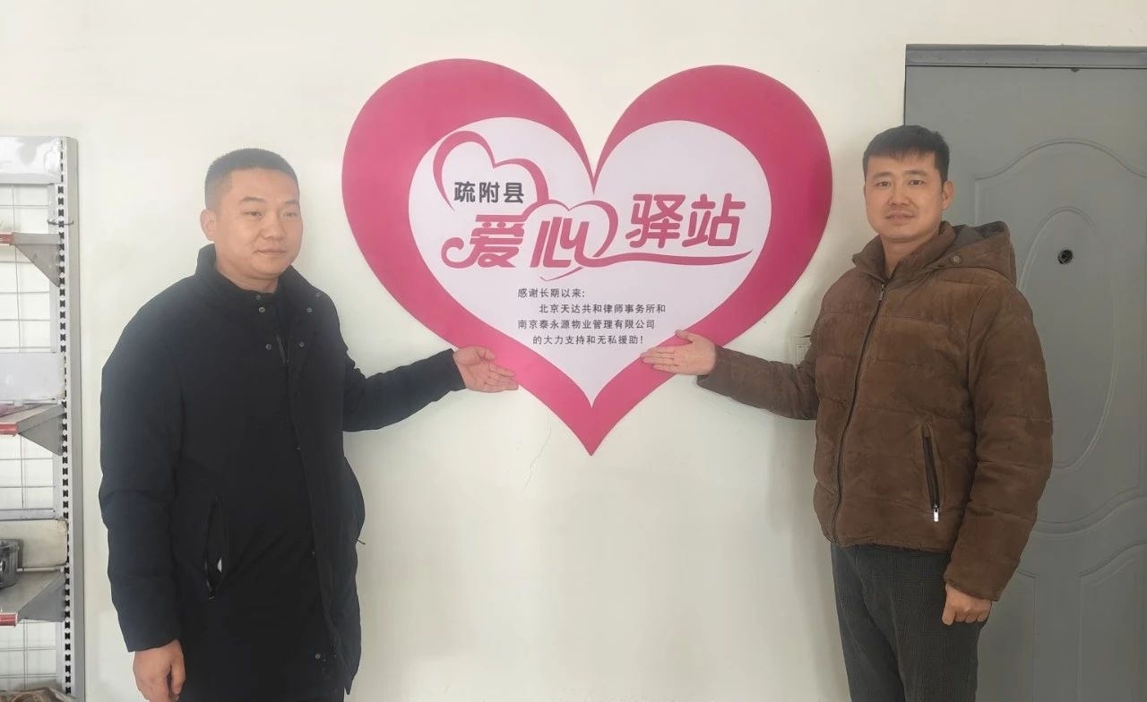 微信图片_2025-08-21_161712_731.jpg