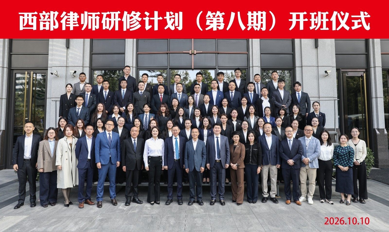 西部律师.jpg