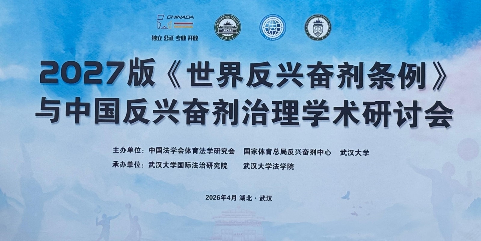 微信图片_20260426105212_682_243(1).jpg