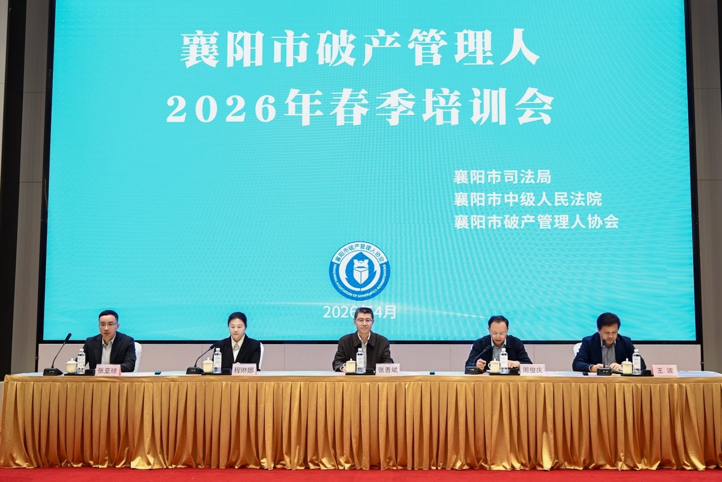 微信图片_20260427142623_1320_203.jpg
