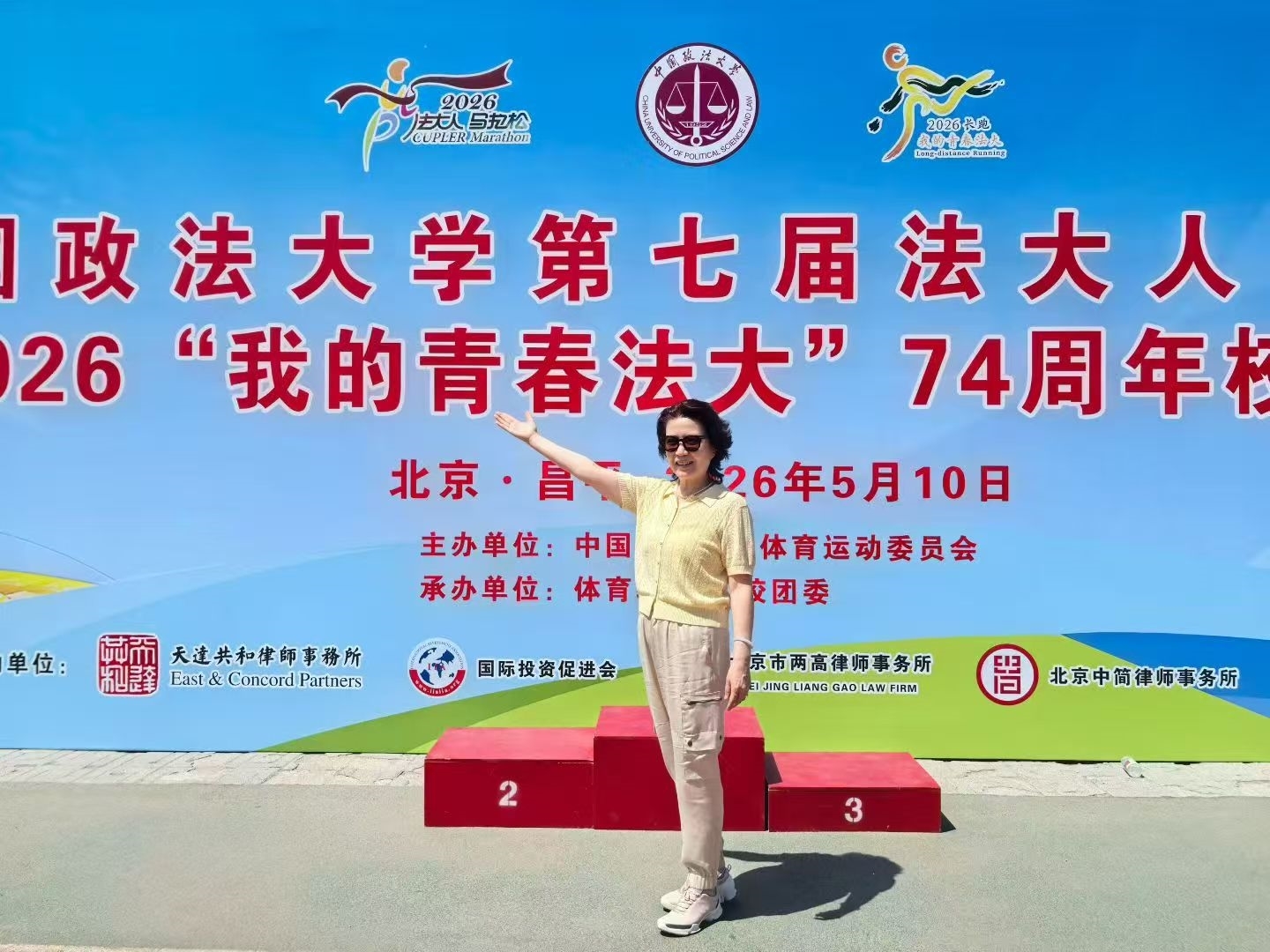 微信图片_20260511163937_338_33.jpg