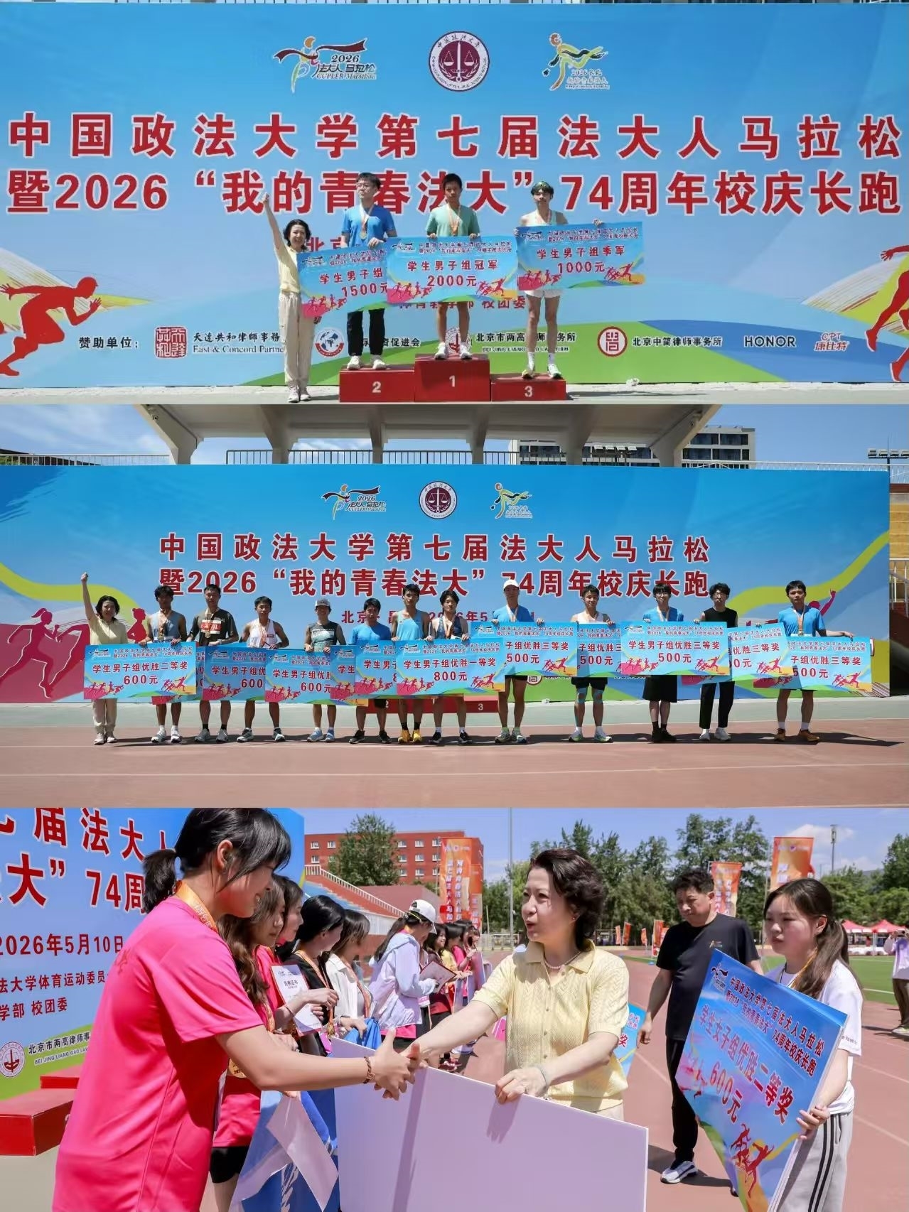 微信图片_20260511161930_337_33.jpg