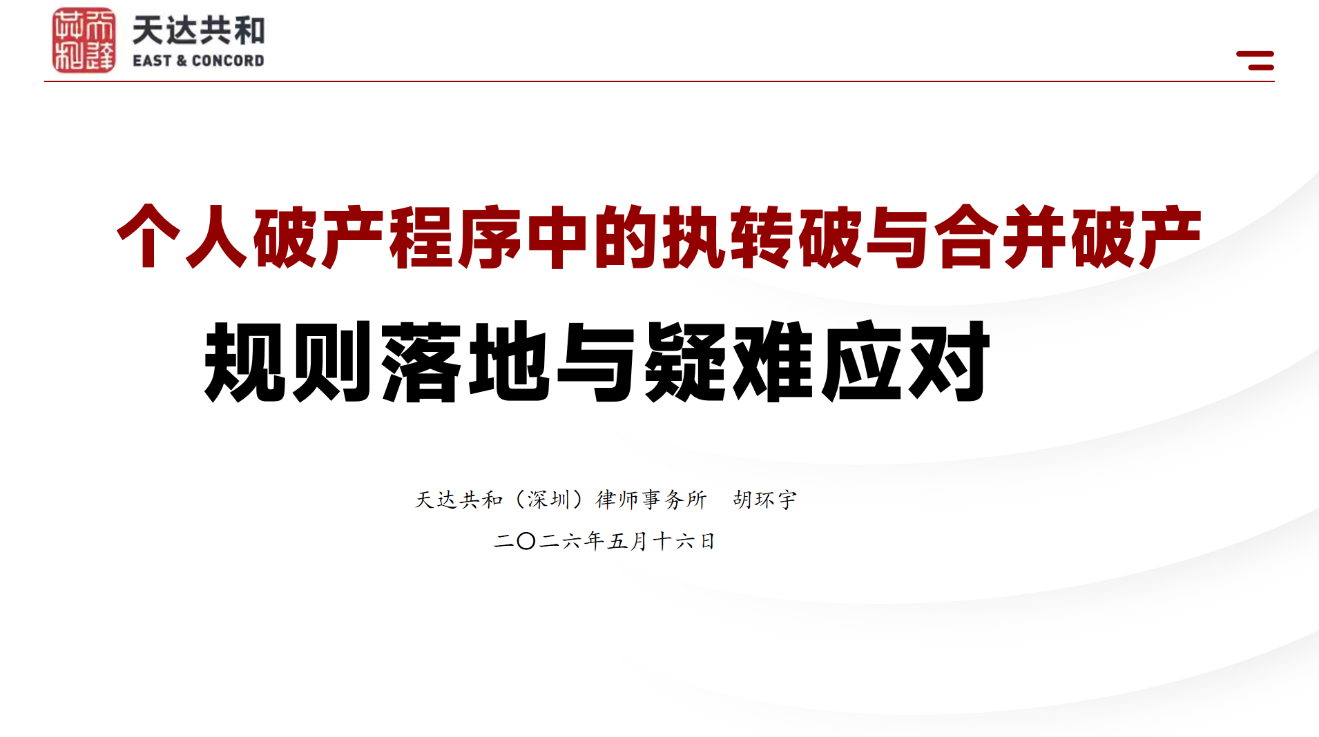 b4b1a2635992aeba5012e0f8e58f9526.png