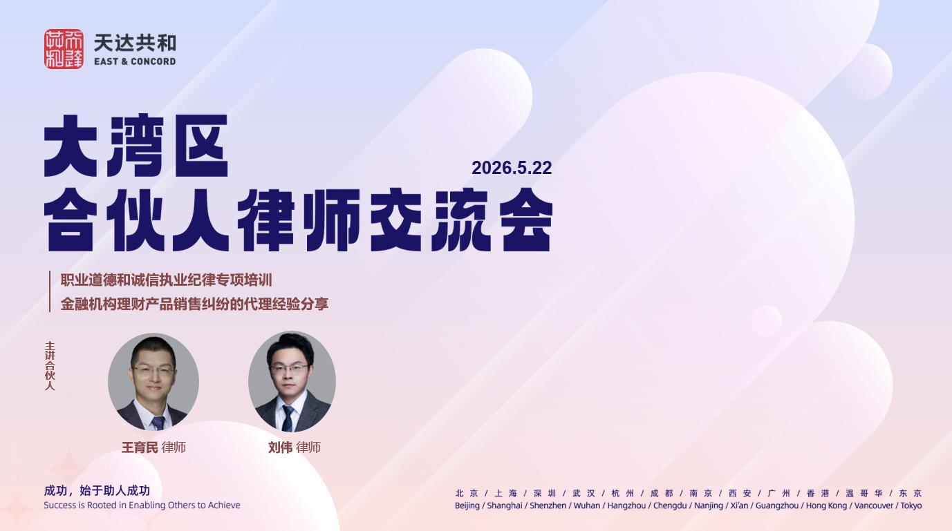 微信图片_20260522162004_547_152.png