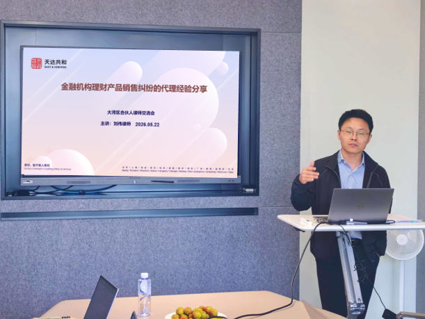 微信图片_20260522161830_545_152.png