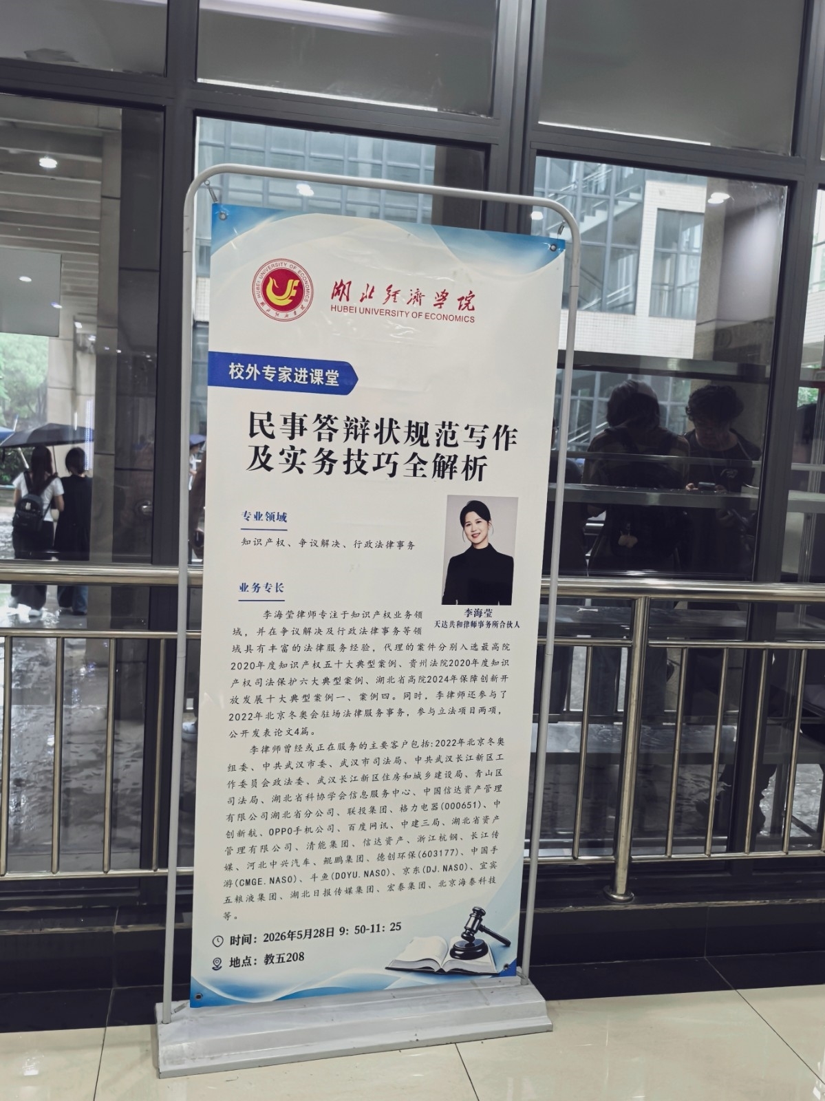 微信图片_20260529140246_1679_203.jpg 微信图片_20260529140246_1679_203.jpg