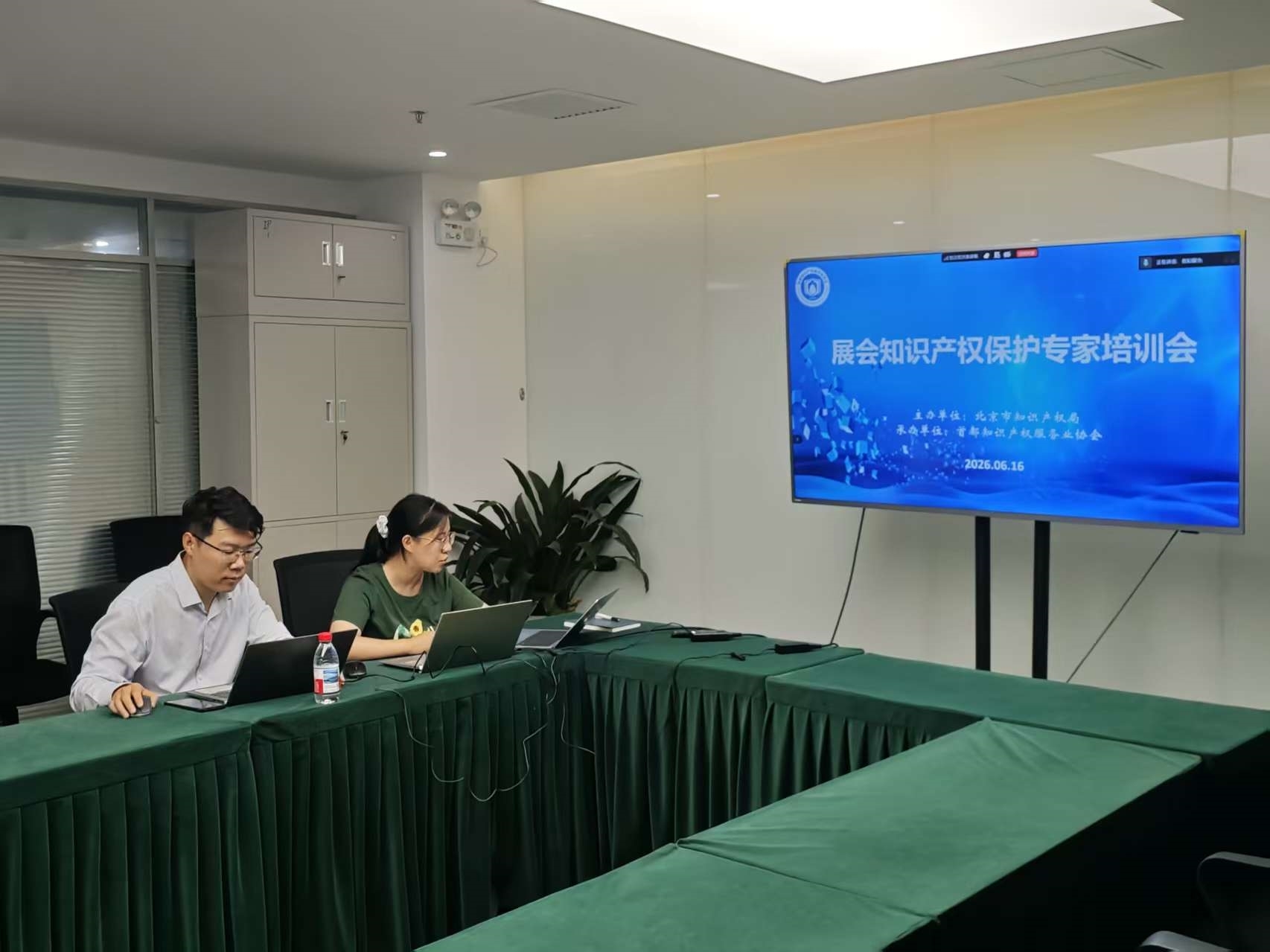 微信图片_20260623104449_2036_4.jpg
