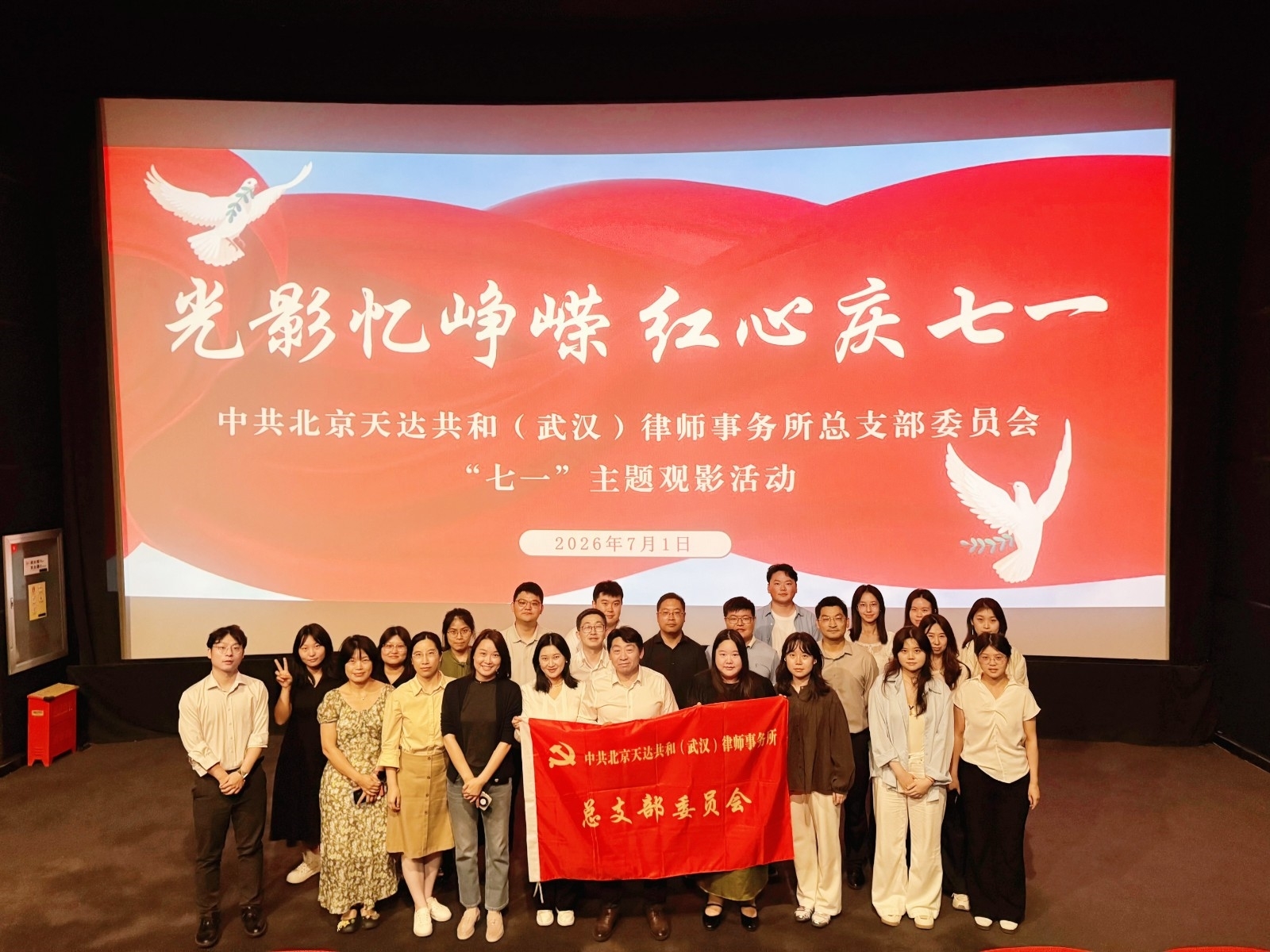 微信图片_20260701173209_2027_203.jpg