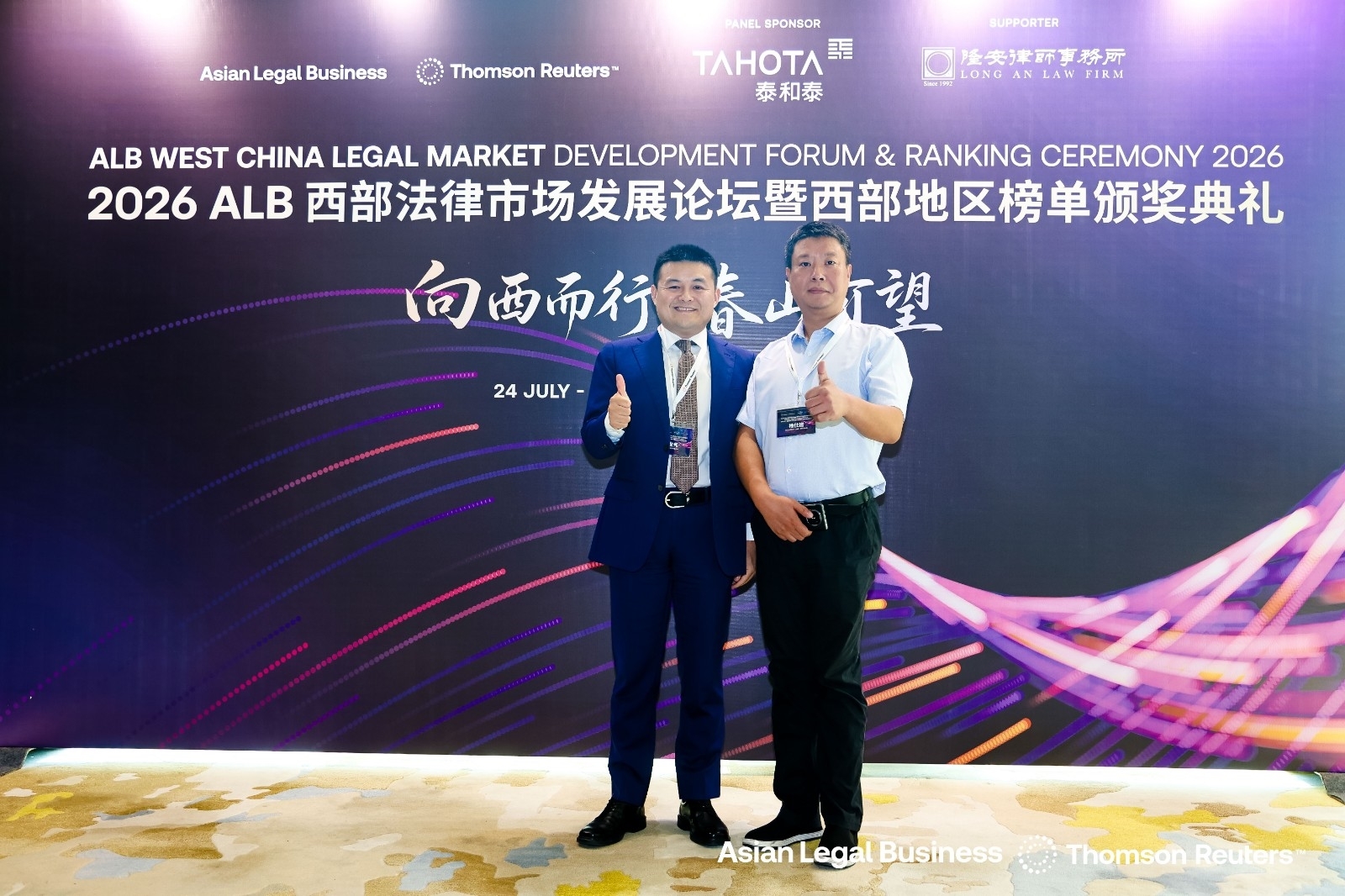 微信图片_20260724163106_4640_47.jpg