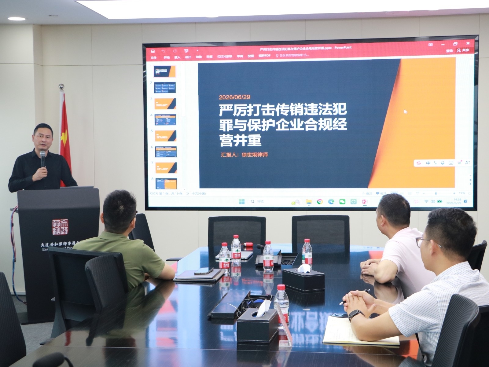 微信图片_20260702143135_192_287.jpg