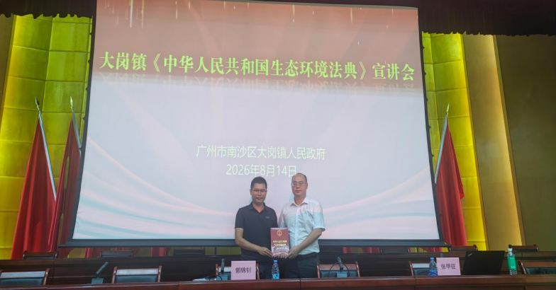 微信图片_20260817170711_415_610.png