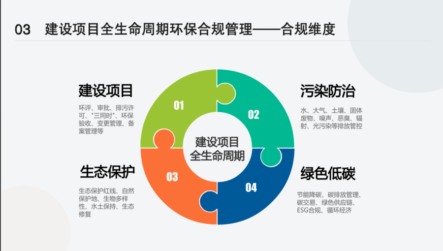 微信图片_20260817170717_416_610.png