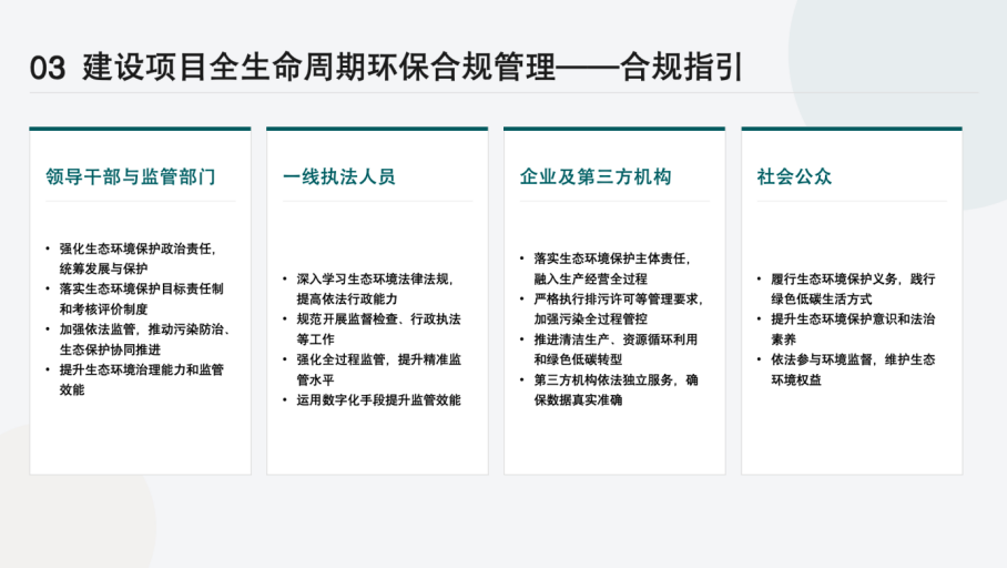微信图片_20260817170801_417_610.png
