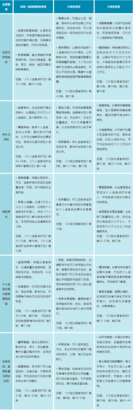 ScreenShot_2026-08-20_151231_150.png